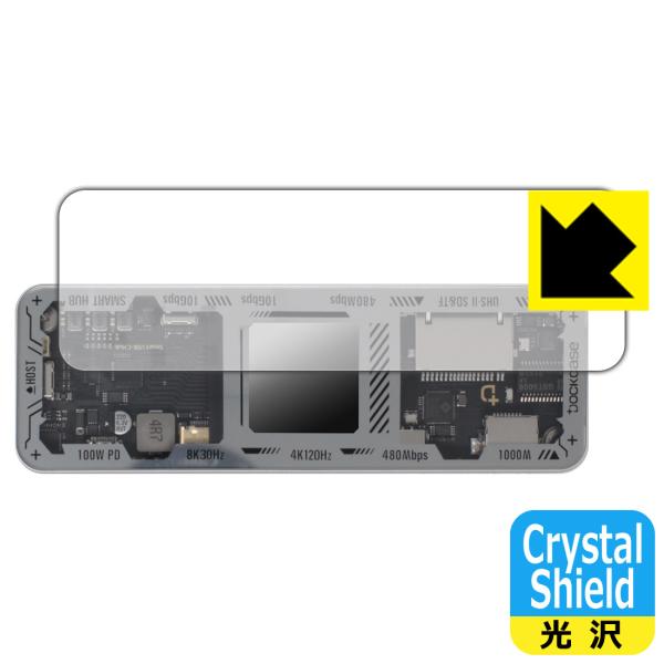 Dockcase 10-in-1 Smart USB-C HUB (DPR10P) 対応 Cryst...