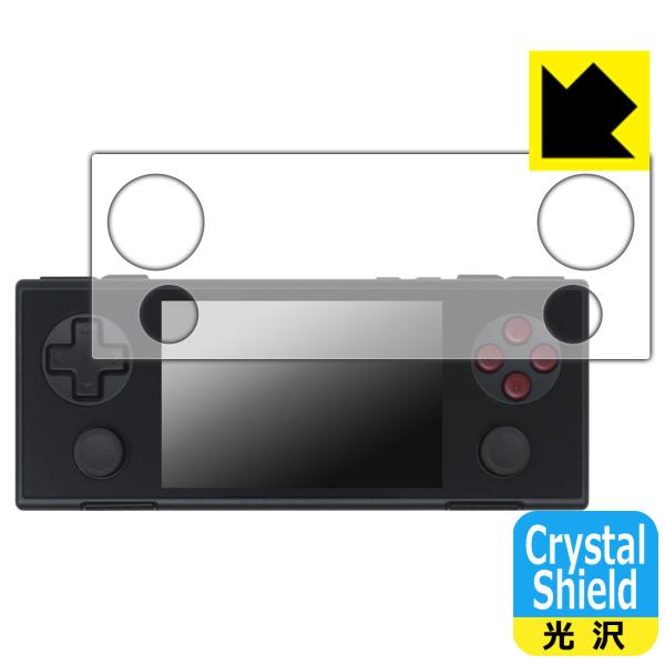 AYANEO POCKET MICRO 対応 Crystal Shield 保護 フィルム 光沢 日...