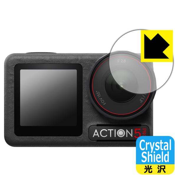 DJI Osmo Action 5 Pro 対応 Crystal Shield 保護 フィルム [レ...