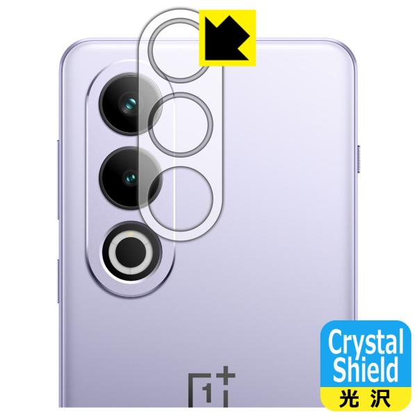 OnePlus Ace 3V 対応 Crystal Shield 保護 フィルム [カメラレンズ部用...