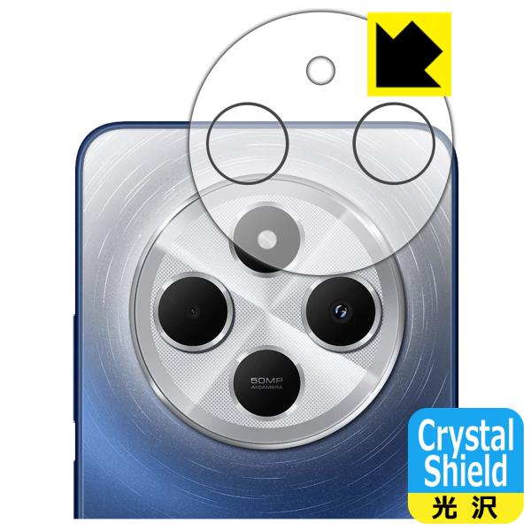 Xiaomi Redmi 14C 対応 Crystal Shield 保護 フィルム [カメラレンズ...