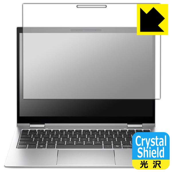 HP Elite x360 830 G11 対応 Crystal Shield 保護 フィルム 光沢...