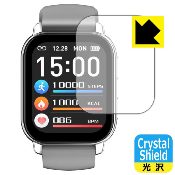 スマートウォッチ P5S 対応 Crystal Shield 保護 フィルム 光沢 日本製