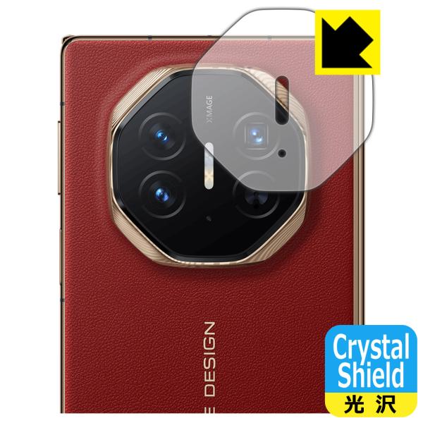 HUAWEI Mate XT ULTIMATE DESIGN 対応 Crystal Shield 保...