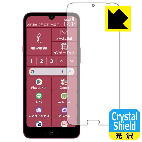らくらくスマートフォン a / Lite MR01 / Lite 対応 Crystal Shield...