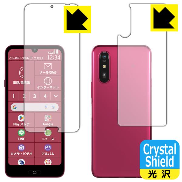 らくらくスマートフォン a / Lite MR01 / Lite 対応 Crystal Shield...