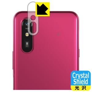 らくらくスマホ Lite用 保護フィルム