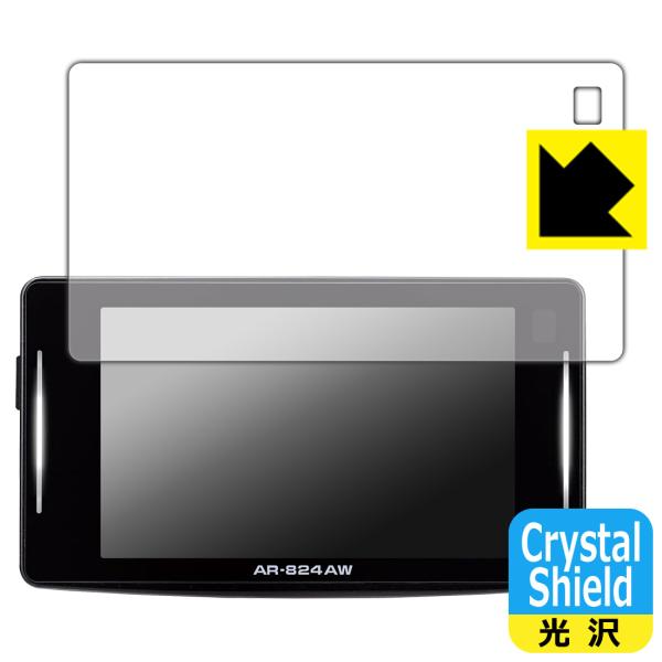 セーフティレーダー ASSURA AR-824AW 対応 Crystal Shield 保護 フィル...