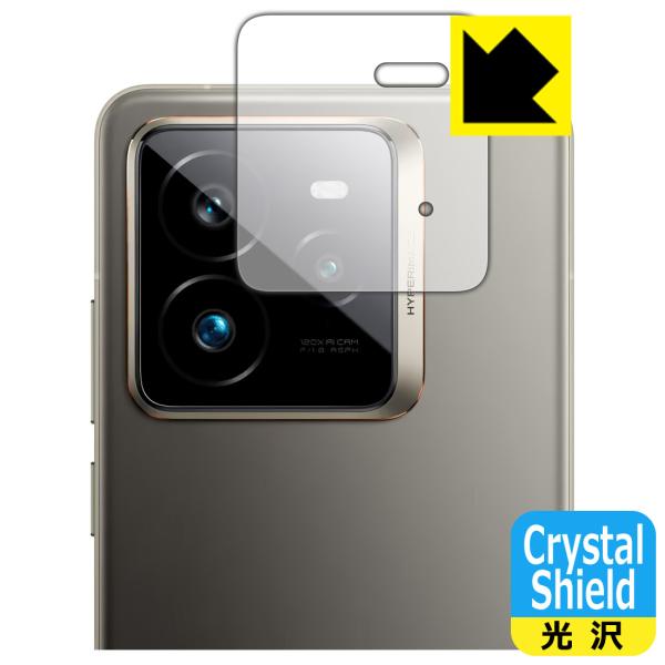 realme GT7 Pro 対応 Crystal Shield 保護 フィルム [カメラレンズ部用...