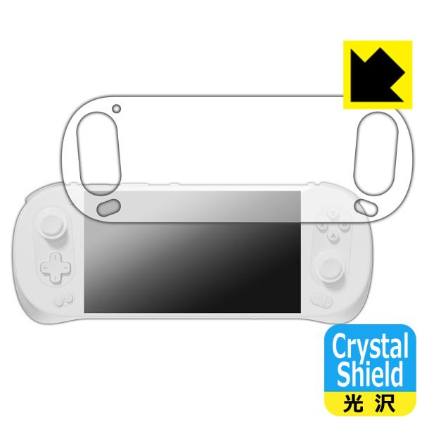 AYANEO Pocket EVO 対応 Crystal Shield 保護 フィルム 光沢 日本製