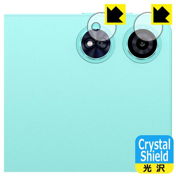 ODEA A12 対応 Crystal Shield 保護 フィルム [カメラレンズ部用] 光沢 日...