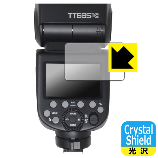 GODOX TT685II 対応 Crystal Shield 保護 フィルム 光沢 日本製