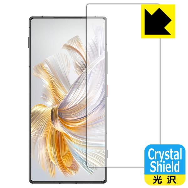 nubia Z70 Ultra 対応 Crystal Shield 保護 フィルム [指紋認証対応]...