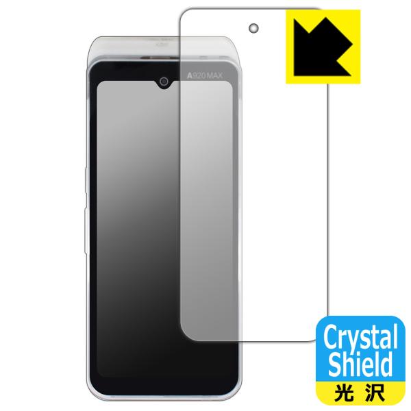 PAX A920MAX 対応 Crystal Shield 保護 フィルム 光沢 日本製