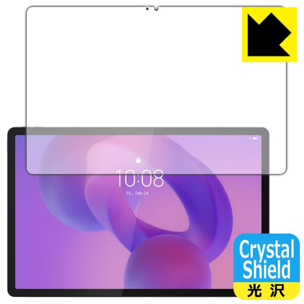 Lenovo Idea Tab Pro 対応 Crystal Shield 保護 フィルム [画面用...