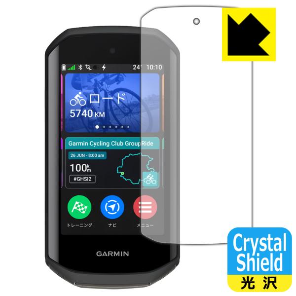 GARMIN Edge 1050 対応 Crystal Shield 保護 フィルム 3枚入 光沢 ...