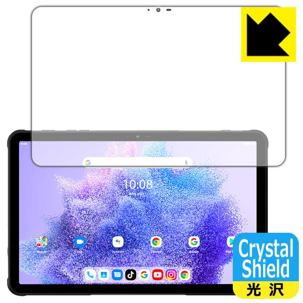 UMIDIGI Active T1 対応 Crystal Shield 保護 フィルム 3枚入 光沢...