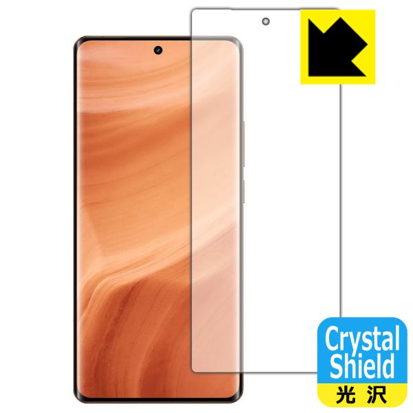 realme GT5 Pro 対応 Crystal Shield 保護 フィルム [指紋認証対応] ...