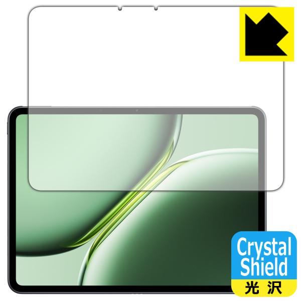 OnePlus Pad Pro 対応 Crystal Shield 保護 フィルム [画面用] 3枚...