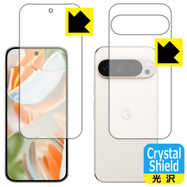 Google Pixel 9 Pro 対応 Crystal Shield 保護 フィルム [両面セッ...