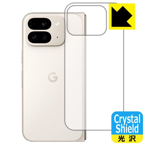 Google Pixel 9 Pro Fold 対応 Crystal Shield 保護 フィルム ...
