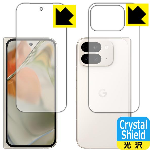 Google Pixel 9 Pro Fold 対応 Crystal Shield 保護 フィルム ...