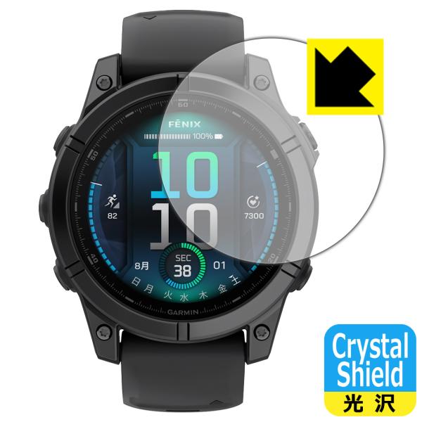 GARMIN fenix E [ケースサイズ 47mm用] 対応 Crystal Shield 保護...
