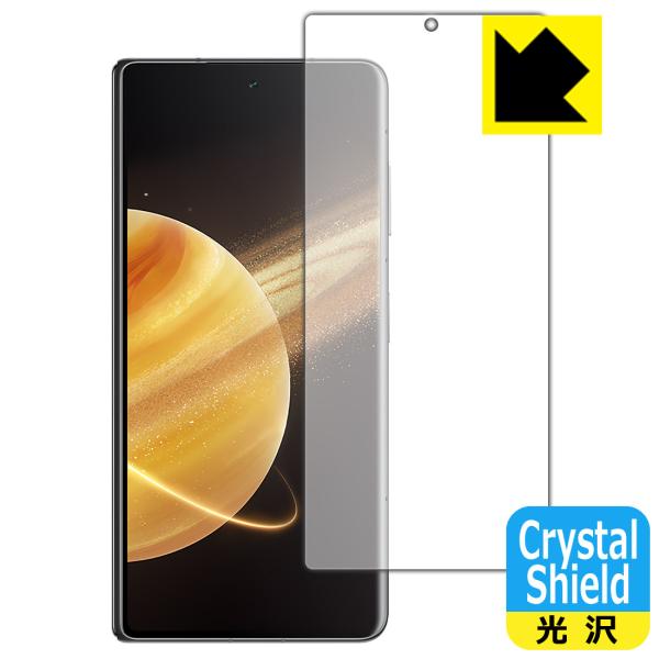 Honor Magic V3 対応 Crystal Shield 保護 フィルム [サブ画面用] 3...
