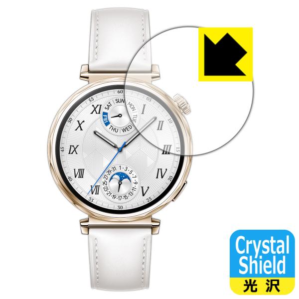 HUAWEI WATCH GT 5 [ケースサイズ 41mm用] 対応 Crystal Shield...