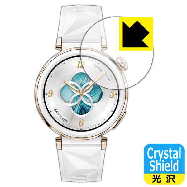 HUAWEI WATCH GT 5 Pro [ケースサイズ 42mm用] 対応 Crystal Sh...