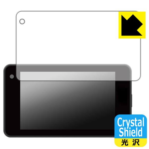 レーザー&amp;レーダー探知機 SUPER CAT H6-Lei01 / H6-Sakura01 / H6...