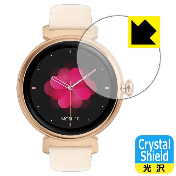 MONOMAM スマートウォッチ minimo SW-DM70 対応 Crystal Shield ...