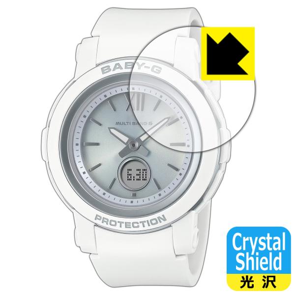 CASIO BABY-G BGA-2900シリーズ 対応 Crystal Shield 保護 フィル...