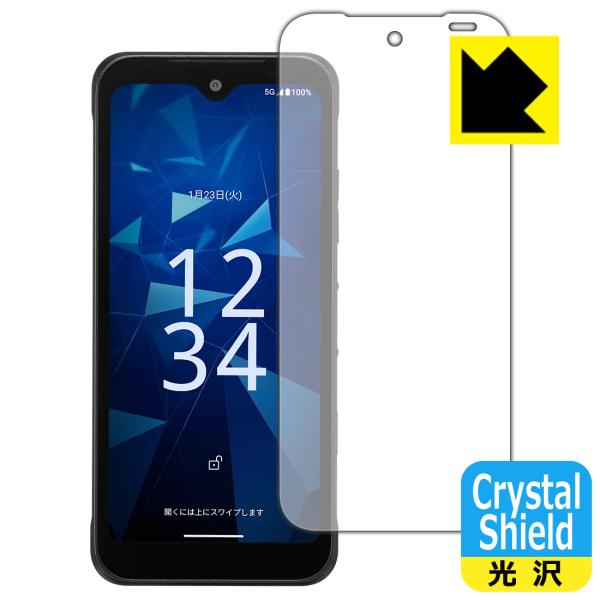 DIGNO SX4 / DIGNO SX4 Wi-Fi 対応 Crystal Shield 保護 フ...