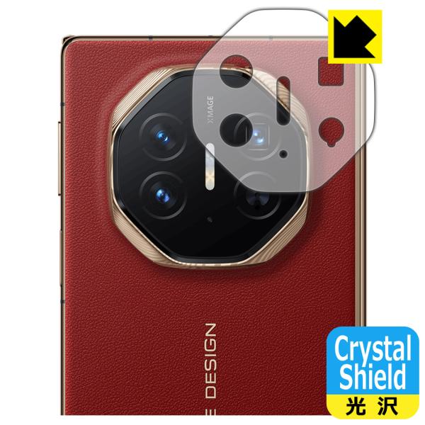 HUAWEI Mate XT ULTIMATE DESIGN 対応 Crystal Shield 保...