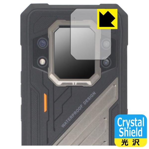 CUBOT KingKong X Pro 対応 Crystal Shield 保護 フィルム [リア...