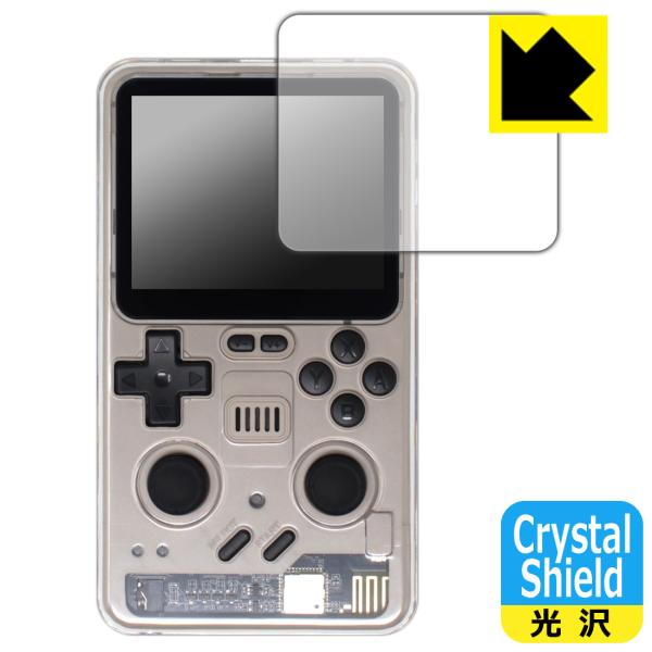 Powkiddy RGB20 Pro 対応 Crystal Shield 保護 フィルム 3枚入 光...