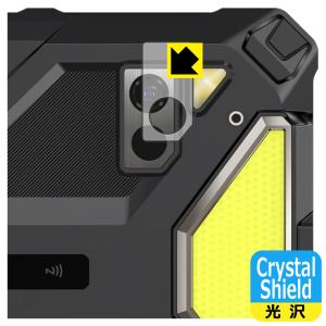 Ulefone Armor Pad 4 Ultra Thermal 対応 Crystal Shield 保護 フィルム [カメラレンズ部用] 3枚入 光沢 日本製｜pdar
