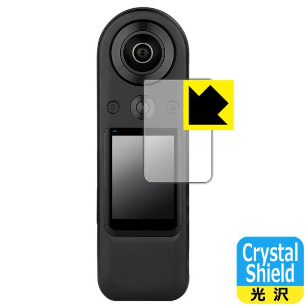KANDAO QooCam 8K Enterprise 対応 Crystal Shield 保護 フ...