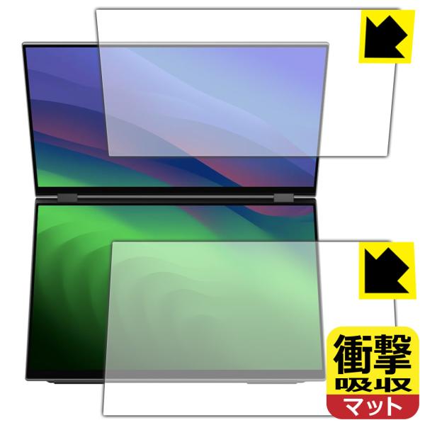 EHOMEWEI 16インチ デュアルモバイルモニター XQ-160PW (E160DSX) 対応 ...