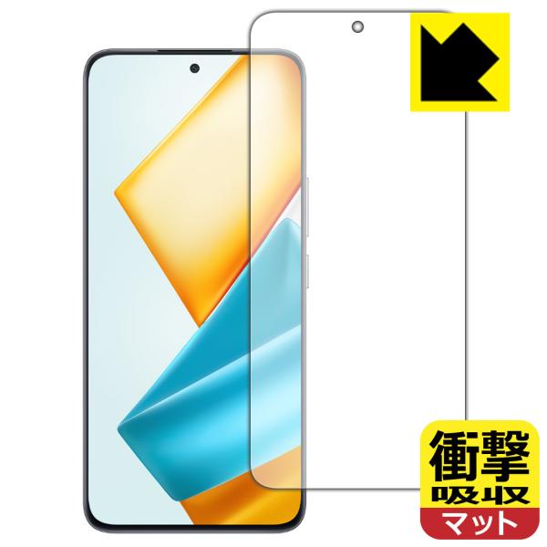 Honor 90 GT 対応 衝撃吸収[反射低減] 保護 フィルム [指紋認証対応] 耐衝撃 日本製