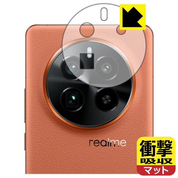 realme GT5 Pro 対応 衝撃吸収[反射低減] 保護 フィルム [レンズ周辺部用] 耐衝撃...
