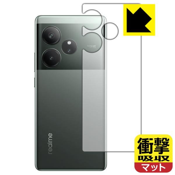 realme GT6 (グローバル版・RMX3851) 対応 衝撃吸収[反射低減] 保護 フィルム ...