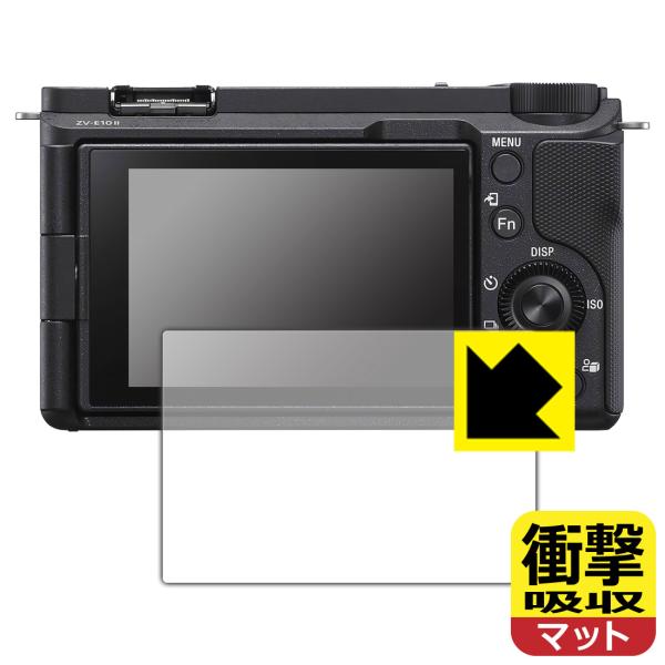 SONY VLOGCAM ZV-E10 II 対応 衝撃吸収[反射低減] 保護 フィルム 耐衝撃 日...