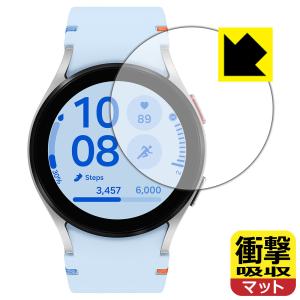 Galaxy Watch FE 対応 衝撃吸収[反射低減] 保護 フィルム 耐衝撃 日本製｜pdar