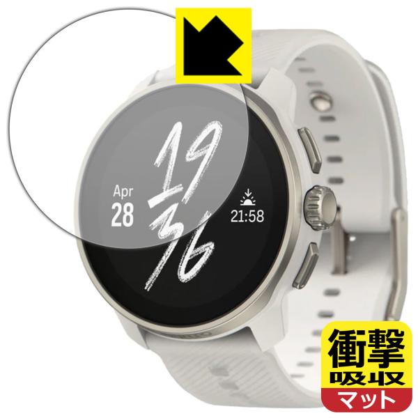 SUUNTO RACE S 対応 衝撃吸収[反射低減] 保護 フィルム 耐衝撃 日本製