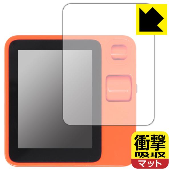 rabbit r1 対応 衝撃吸収[反射低減] 保護 フィルム 耐衝撃 日本製