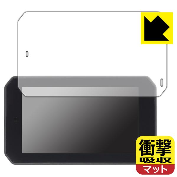 カスタムジャパン スマートライドディスプレイ SRD 5 (5インチ) 対応 衝撃吸収[反射低減] ...