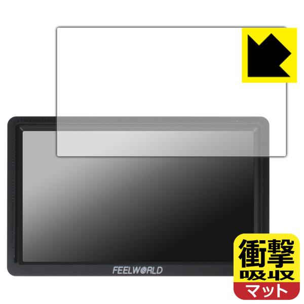 FEELWORLD FW568S 対応 衝撃吸収[反射低減] 保護 フィルム 耐衝撃 日本製