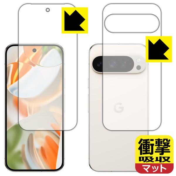 Google Pixel 9 Pro 対応 衝撃吸収[反射低減] 保護 フィルム [両面セット] [...